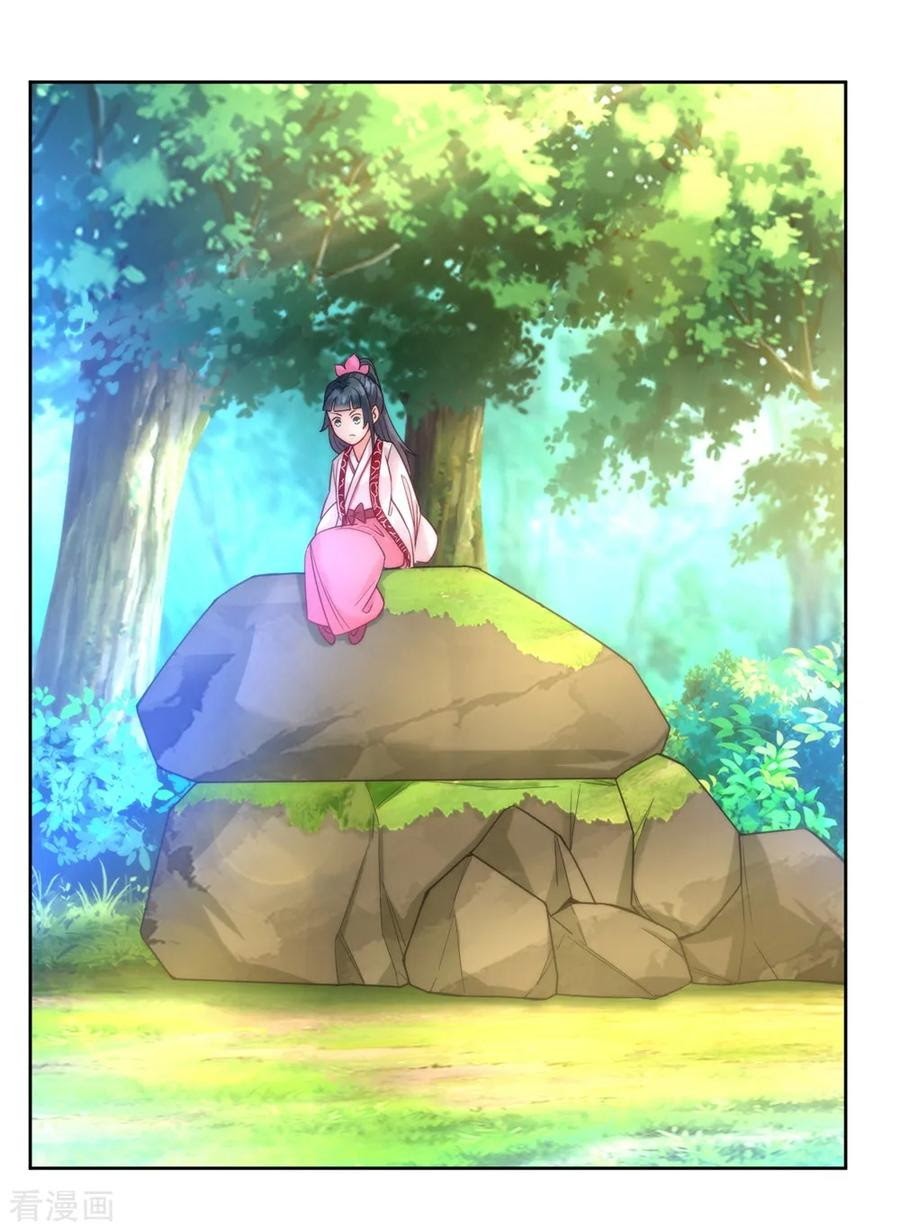 First Class Family Chapter 58 Gambar 3